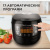 Мультиварка REDMOND SkyCooker RMC-M92S Мультиварка REDMOND SkyCooker RMC-M92S