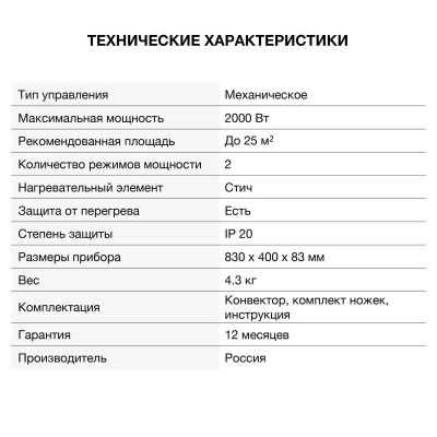 ��������� Starwind SHV1020 2000�� �����