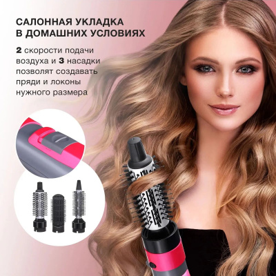 ���-����� Starwind SHP8501 Grey/Pink