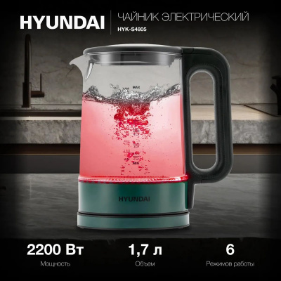 ������ ������������� Hyundai HYK-S4805 1.7�. 2200�� �����-������� (������: ������)