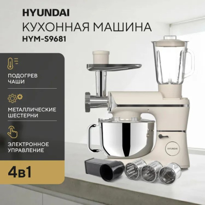 �������� ������ Hyundai HYM-S9681 ��������.����. 1500�� �������