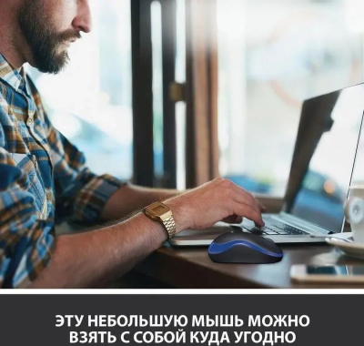 ���� ������������ Logitech M185 blue(USB, ����������, 1000dpi) (910-002632)
