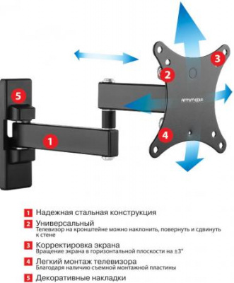 ��������� Arm Media MARS-02 10-32" max 20�� VESA 100x100 ������� � ������