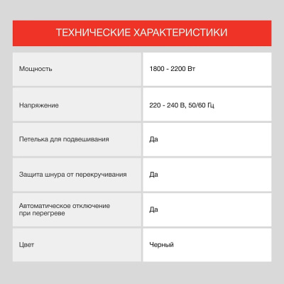 ��� Starwind SHD 7080 2200�� ������/����