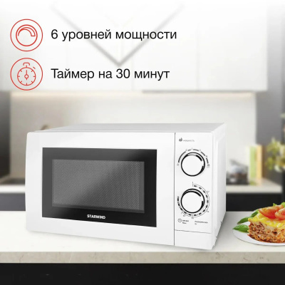 ������������� ���� Starwind SMW3820 20�. 700�� �����