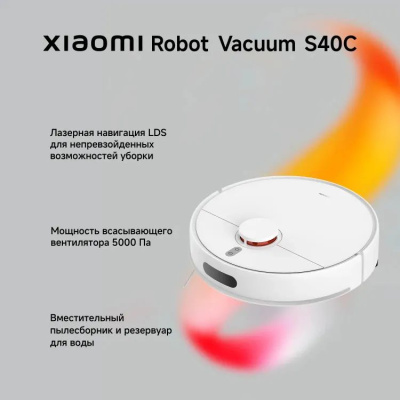 �������-����� Xiaomi S40C EU 55�� ����� (BHR9664EU)