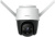Камера видеонаблюдения IP Imou Crusier 4MP 3.6-3.6мм (IPC-S42FP-0360B-V3-IMOU) Камера видеонаблюдения IP Imou Crusier 4MP 3.6-3.6мм (IPC-S42FP-0360B-V3-IMOU)