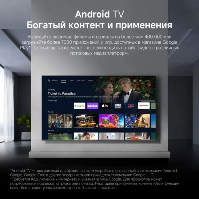 ��������� Xiaomi 55" TV A 55 2026 L55MB-ARU