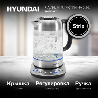 ������ ������������� Hyundai HYK-G8407 1.8�. 2200�� ������/���������� ������: ������
