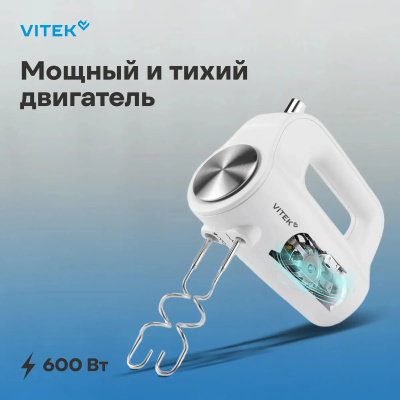 ������ Vitek VT-1423