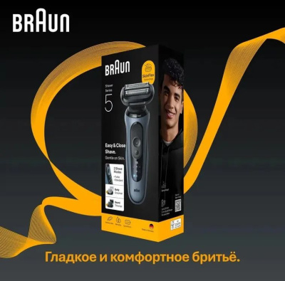 ������ �������� Braun 52-A1650s ���.��.:2 �����.:����.����/�����. �����