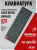 Клавиатура Acer OKR400 механическая черный USB slim for gamer LED (ZL.KBDEE.01A) Клавиатура Acer OKR400 механическая черный USB slim for gamer LED (ZL.KBDEE.01A)