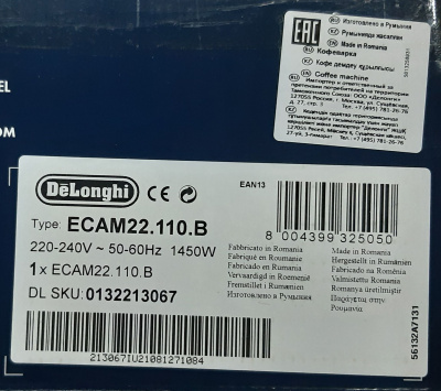���������� Delonghi Magnifica ECAM 22.110.B