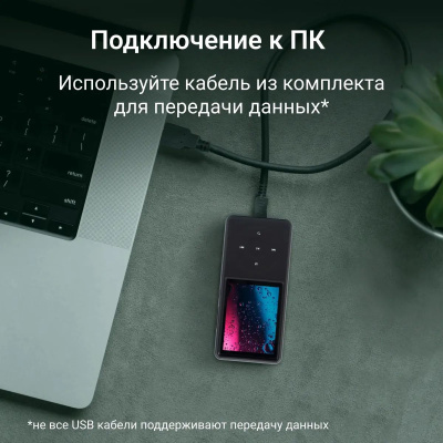 ����� Hi-Fi Flash Digma M5 BT 32Gb ������/2.4"/FM/microSD/microSDHC/clip