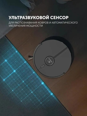 �������-����� Polaris IQ Home PVCR 5005 70�� ������