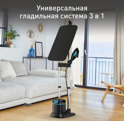 ������������ ��������� Tefal Ixeo+ QT1511E0 2980�� ������/�������