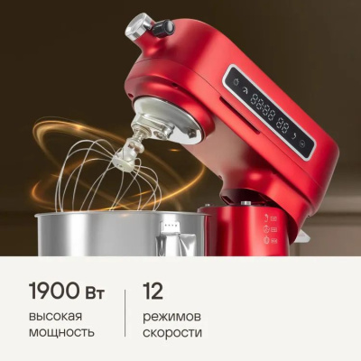 �������� ������ Rondell RDE-KM900 ��������.����. 1900�� ������� ����