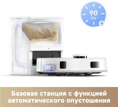 �����-������� Dreame Trouver E20 Plus, 75��, ����� RLE12GD