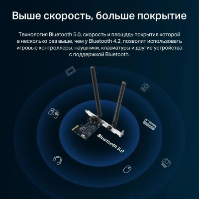 Wi-Fi + Bluetooth ������� Mercusys MA30E AC1200 PCI Express