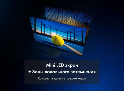 ��������� Haier 75" M7 4K Ultra HD, Smart TV, Android TV, ������ (DH1ZX8E00RU)