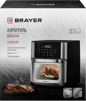 ��������� BR2054 ������ BRAYER
