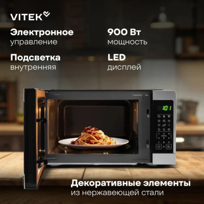 ������������� ���� Vitek VT-MW1023 23�. 900�� �����������/����������� �����