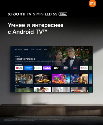 ��������� Xiaomi 55" TV S Mini LED 55 2026 QLED, 4K Ultra HD, ����� ��, Android TV, �����-����� (L55MC-SRU)