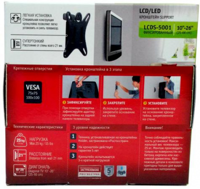 ��������� Holder LCDS-5001 ����������� ��� �� �� 10-26" ��������� �� ����� 2.1�� VESA 100x100 max �� 25 ��