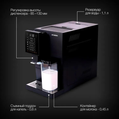 ���������� Hyundai HAM-5405 1350�� ������