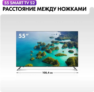 ��������� HAIER 55" Smart TV S2, 4K Ultra HD, ������, ����� ��, Android TV