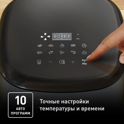 ��������� Tefal Easy Fry Max EY245B10