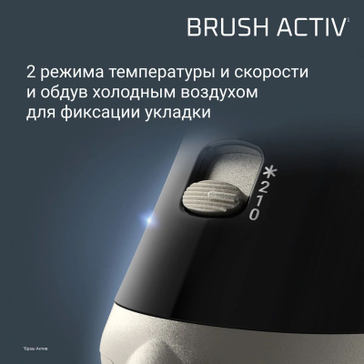 ���-����� Rowenta UB9530F0 1000�� ����������/���������� (1830009250)