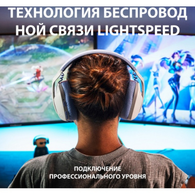 ������������ ��������� Logitech G435 LightSpeed White (981-001077)