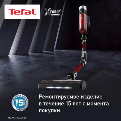 ������� Tefal X-Force Flex TY2079WO 250�� ������/�������
