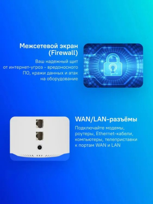 ��������� Mesh ������ CUDY M1800(2-Pack), Wi-Fi 6, AX1800, 2.4/5���, �����