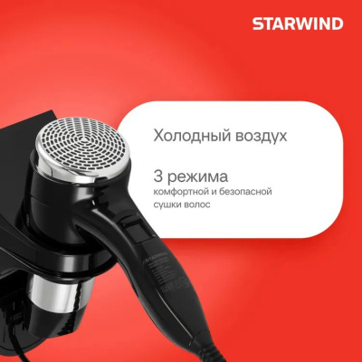 ��� Starwind SW-HD877 1600�� ������