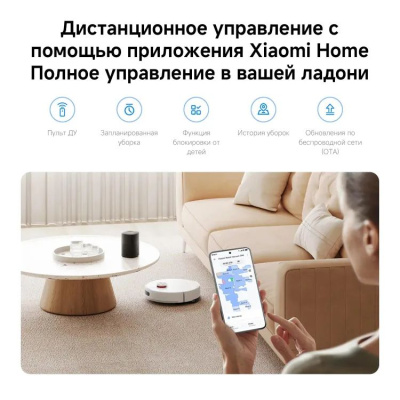 �����-������� Xiaomi Vacuum S40, 140��, ����� (BHR084AEU)
