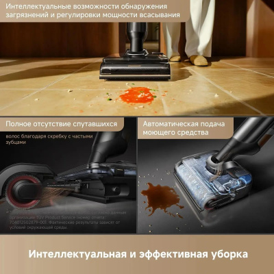 ������� ������ Trouver M50 Ultra ������