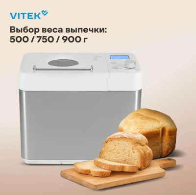 ��������� Vitek VT-BM1301 650�� �����/�����������
