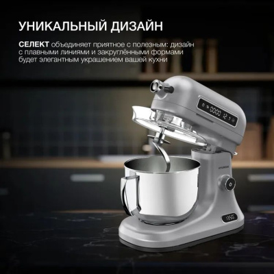 ������ ����������� Hyundai HYM-S8551 1600�� �����������