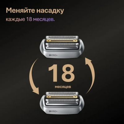 ������ �������� Braun 9675cc �����.:����.����/�����. �����������