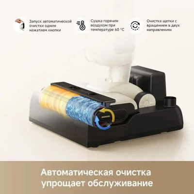 ������� ������ Dreame Trouver K30 300�� �����