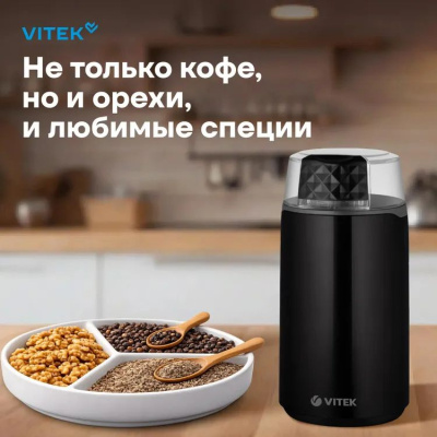 ��������� VITEK VT-7127