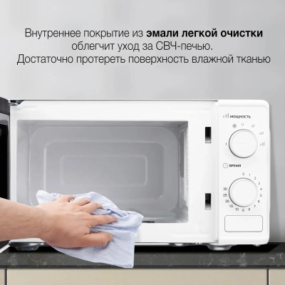 ������������� ���� Hyundai HYM-M2044 20�. 700�� �����