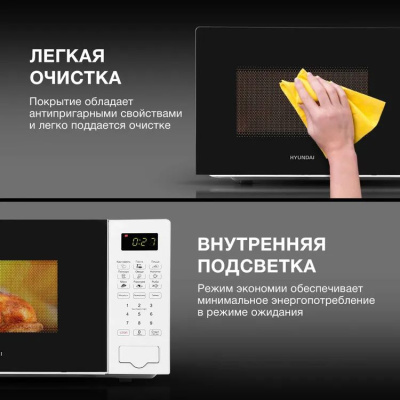 ������������� ���� Hyundai HYM-D2077 20�. 700�� �����