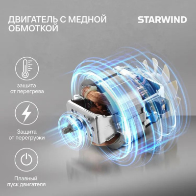 ������ ����������� Starwind SPM4172 1800�� �����������