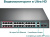 Коммутатор TP-Link TL-SL1226P 24x100Mb 2G 24PoE+ 250W управляемый Коммутатор TP-Link TL-SL1226P 24x100Mb 2G 24PoE+ 250W управляемый
