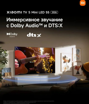 ��������� Xiaomi 55" TV S Mini LED 55 2026 QLED, 4K Ultra HD, ����� ��, Android TV, �����-����� (L55MC-SRU)