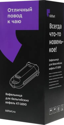 ���������� Kitfort ��-1690 700�� ������/�����