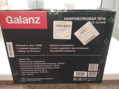 ������������� ���� Galanz MOS-2004MB